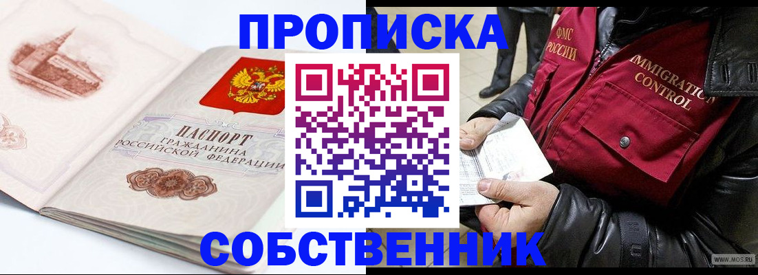 временная регистрация госуслуги в Заречном